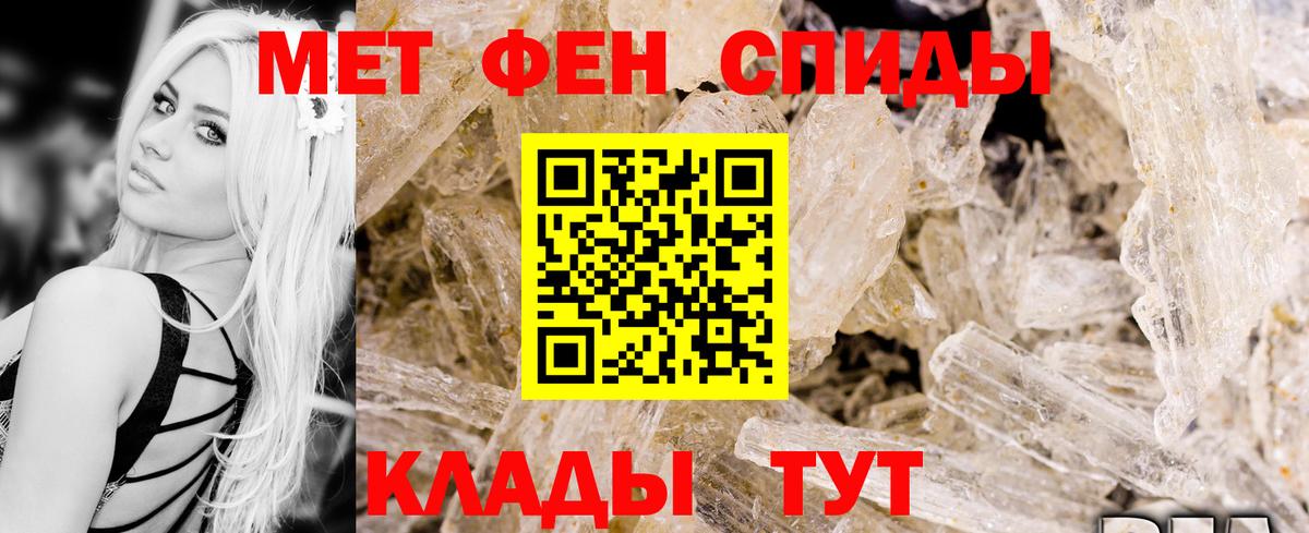 Амфетамин 98% Бузулук