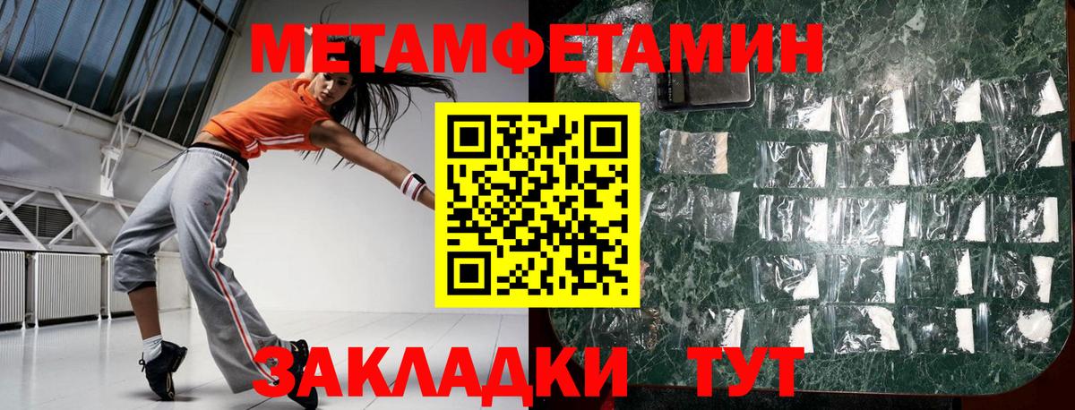 Amphetamine VHQ  Вход с VPN  hydra   Бузулук 