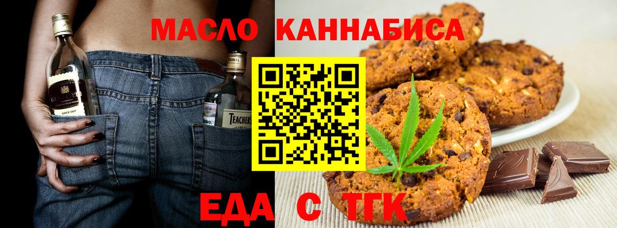 МЕФ   Cocaine  Бошки Шишки  ЭКСТАЗИ  Бузулук  ТГК  Вход с VPN  Гашиш 