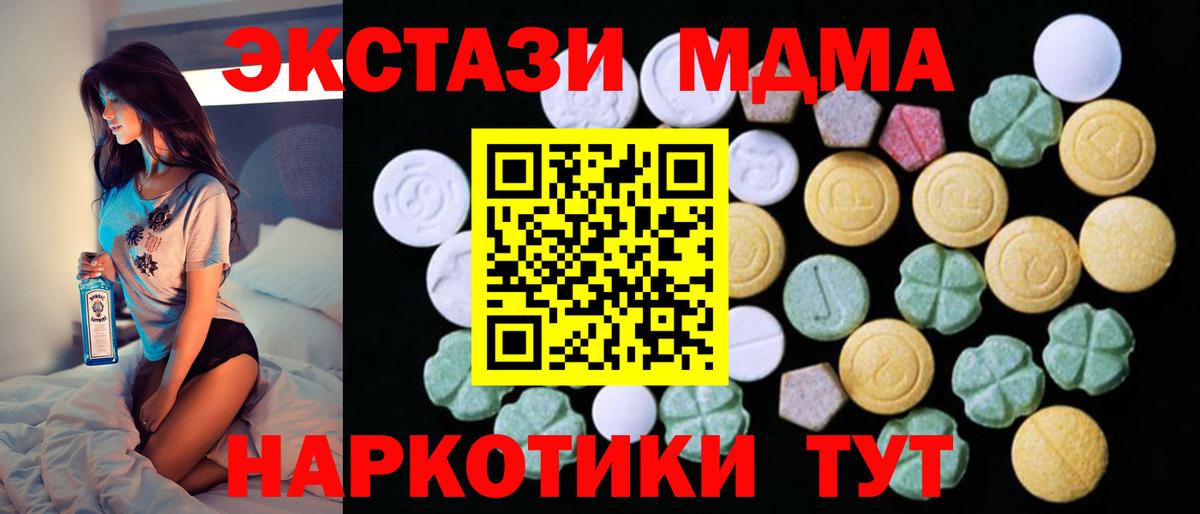 купить наркотик  Вход с VPN  Бузулук  ЭКСТАЗИ круглые  Ecstasy 300 mg 