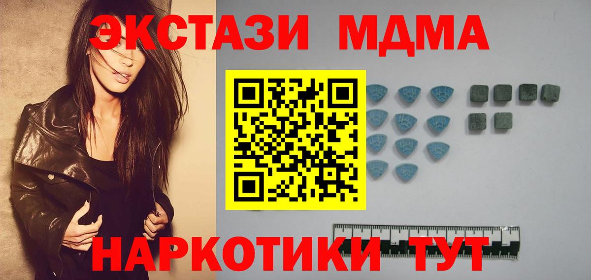 ЭКСТАЗИ DUBAI Бузулук