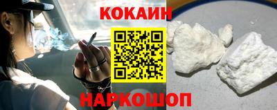 наркотики Лесосибирск