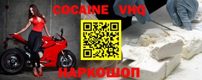 Альфа ПВП Ливны