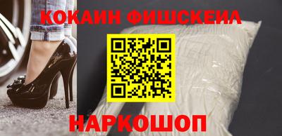 наркотики Лесосибирск