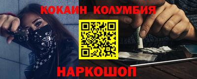 наркотики Лесосибирск