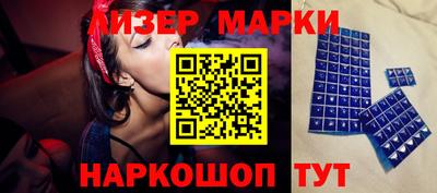 наркотики Лесосибирск