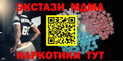 Альфа ПВП Ливны