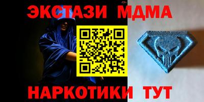 Альфа ПВП Ливны