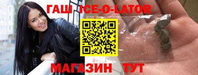Альфа ПВП Ливны
