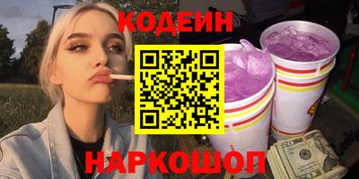 наркотики Лесосибирск