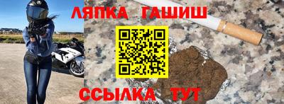 наркотики Лесосибирск