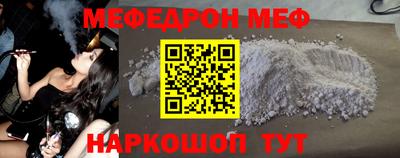 мяу мяу мука Малоярославец