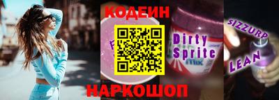 наркотики Лесосибирск
