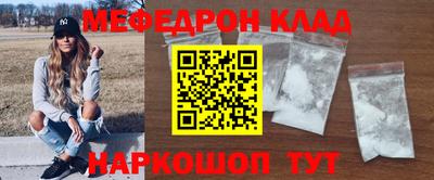 наркотики Лесосибирск