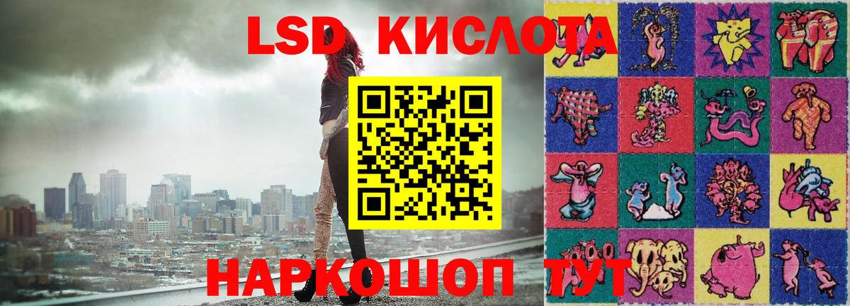 Лсд 25 экстази ecstasy Бузулук