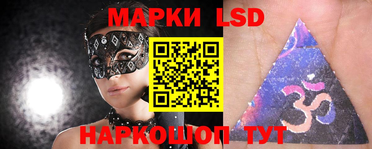 LSD-25 экстази ecstasy  Лсд 25 экстази ecstasy  Бузулук  Вход с VPN 