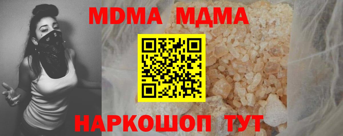 MDMA молли  MDMA молли  МДМА  Вход с VPN  Бузулук 