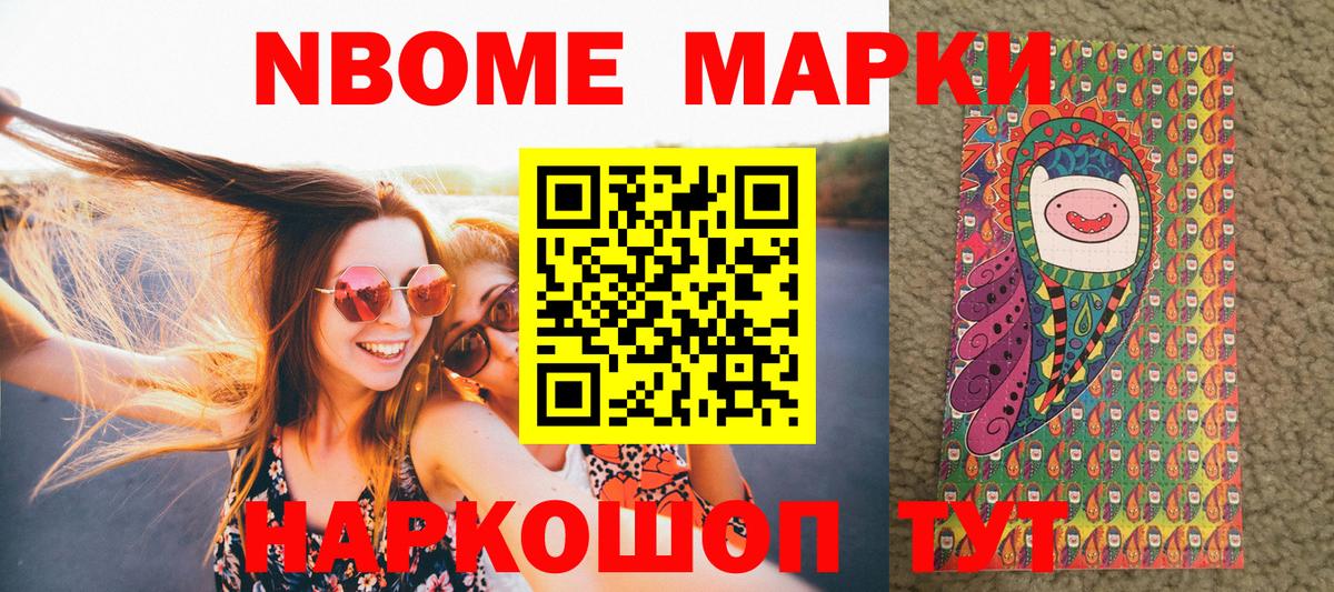 Бузулук  Наркотические марки 1,5мг  Вход с VPN 