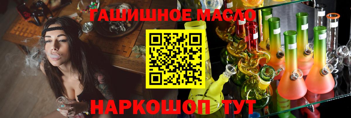 Дистиллят ТГК Wax Бузулук