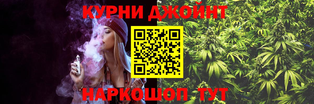 Бошки Шишки SATIVA & INDICA Бузулук