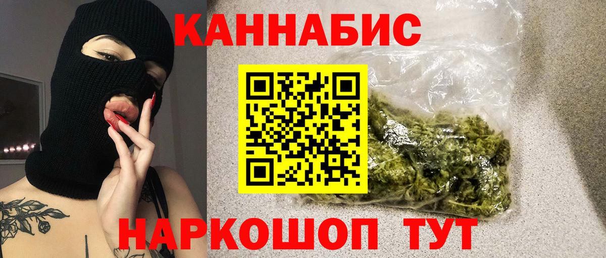 Бузулук  Бошки Шишки Bruce Banner  Вход с VPN  Шишки марихуана Ganja  Марихуана марихуана 
